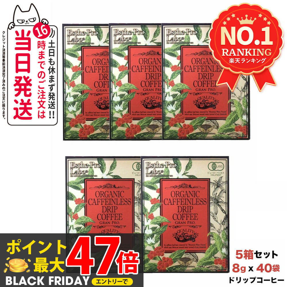 5Ȣå ̣2026/10ۥƥץ ˥å ե쥹 ɥåץҡ ץ 8g8 Esthe pro labo ...