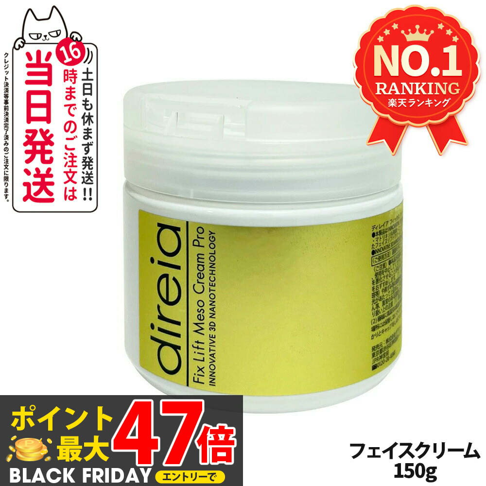 Direia ǥ쥤 եåեȥ᥽꡼ 150g  ̳ ̵