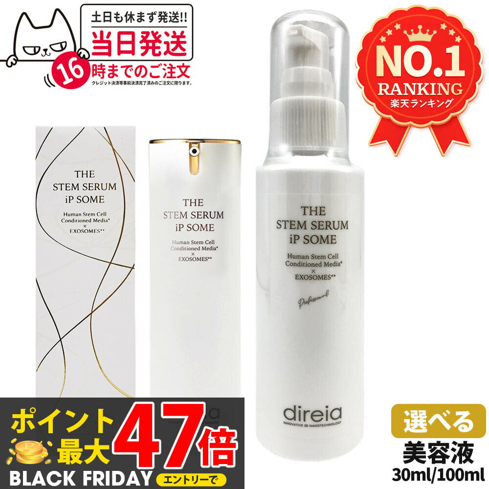 ڥ˥塼 ʡۥǥ쥤  STM  iP  30ml / ץ 100ml  ݼ 󥰥 Ʊ ҥȴ˦ܱ ...