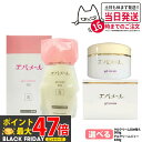 EVERMERE エバメール ゲルクリーム チューブタイプ/Sタイプ/ポンプタイプ/ジャータイプ 本体/詰替用 70g/180g/500g 保湿クリーム 化粧品...