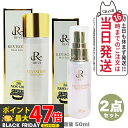 【2点セット 国内正規品】REVI ルヴィ ソームモイストローション 120ml 化粧水 + モイストエッセンス 50ml 美容液 REVISOME 銀座ロッソ...
