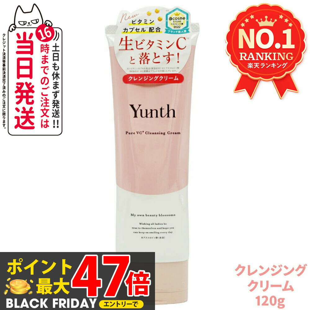 ڹʡYunth  VC󥸥󥰥꡼ 120g ̷Ϥιꥯ 󥸥  ӷ 󥱥 Ҵȩ 륳ե꡼ ...