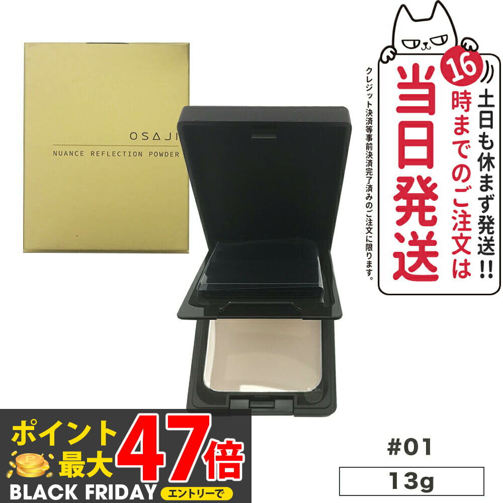 ڥ֥饷դۥ ˥奢 ե쥯 ѥ #01 13g OSAJI ץ쥹ȥѥ Ʃ ʤ餫 顼쥹 ̵ ...