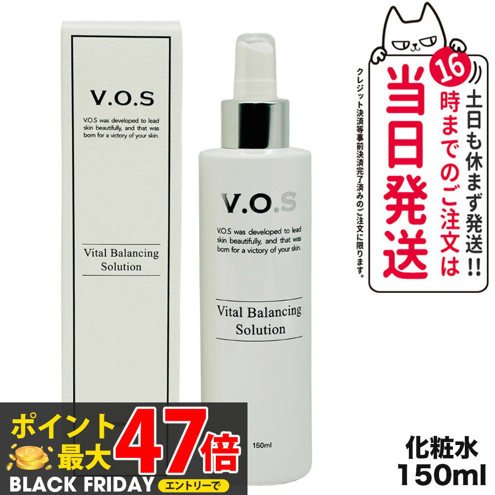 VOS VB ソリューション 化粧水 150ml SPICARE スピケア スキンケア 韓国コスメ 1/2/3本 送料無料