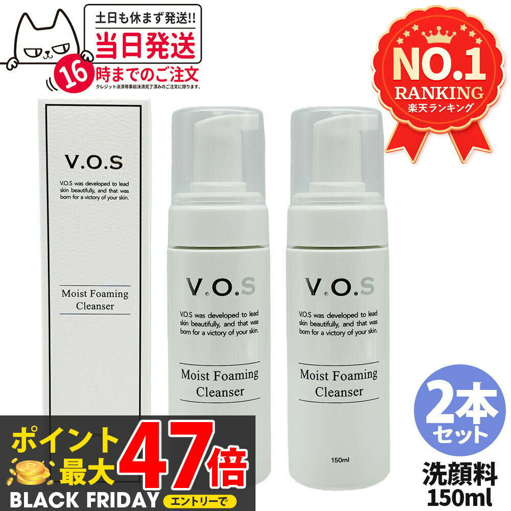 2ĥå ʡVOS MF 󥶡 150ml ⥤ȥեߥ󥰥󥶡 ե 󥸥  V.O.S ۡॱ V3 ...