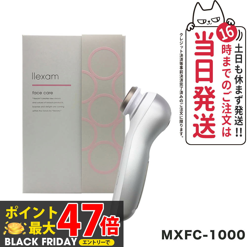 maxell ޥ llexam 쥯 ¿ǽ MXFC-1000 ۥ磻/С maxell ƴ Ƶ  ۡ ...