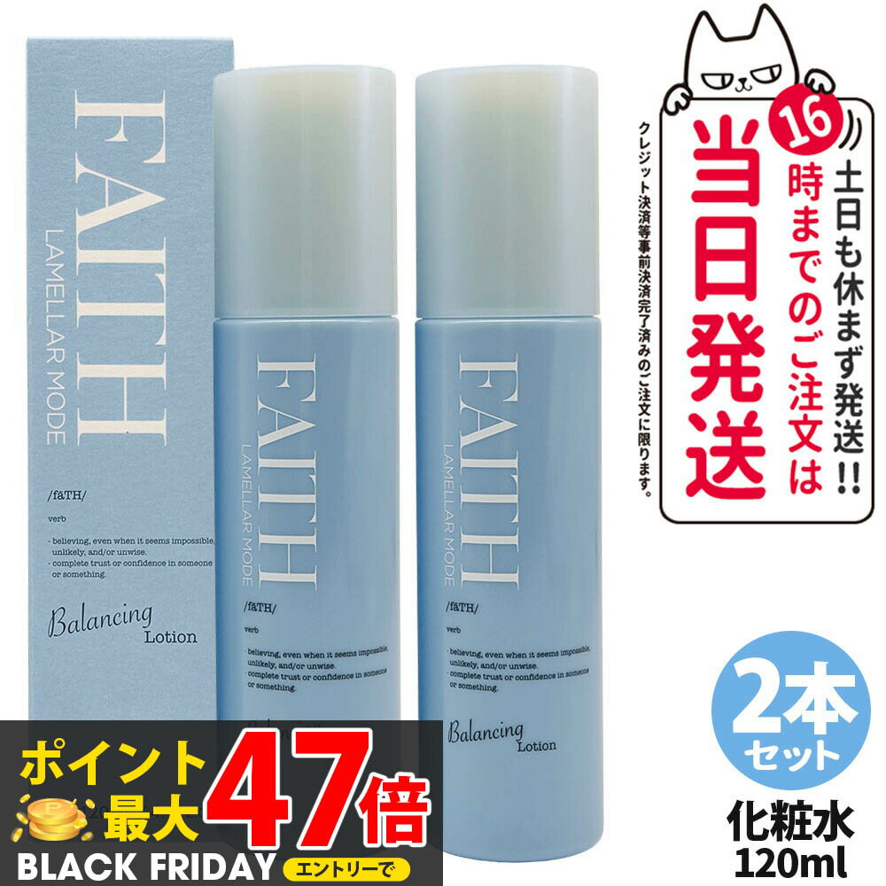 2ܥåȡFAITH ե ⡼ Х󥷥  ѿ 120ml Ƽ   ݼ ᤤ ߤߤ ƥå ݥ...