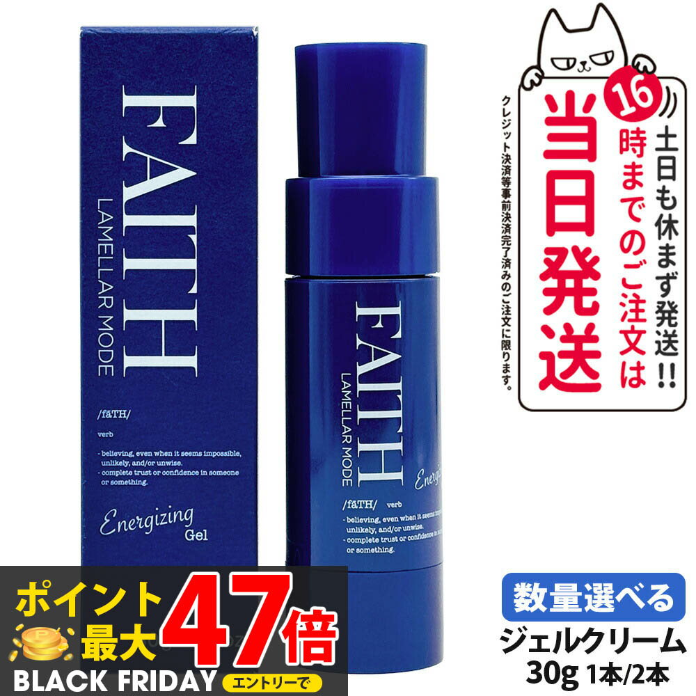 FAITH ե ⡼ ʥ㥤󥰥 ݼ륯꡼ 30g ݼ꡼ ܸ  ̵