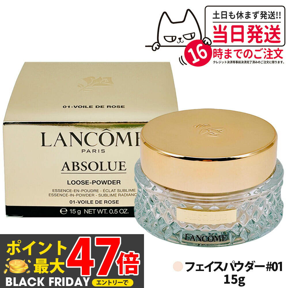 LANCOME 󥳥ۥץ å  ѥ  #01  ɥ  15g եѥ 롼ѥ ١ᥤ...