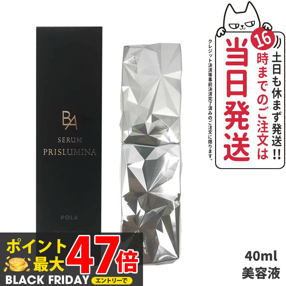 ȢۡڹʡPOLA ݡ B.A  ץꥺߥ 40ml Ʊ ݼ å к ȩӤͽ 뤪 Ʃ ...