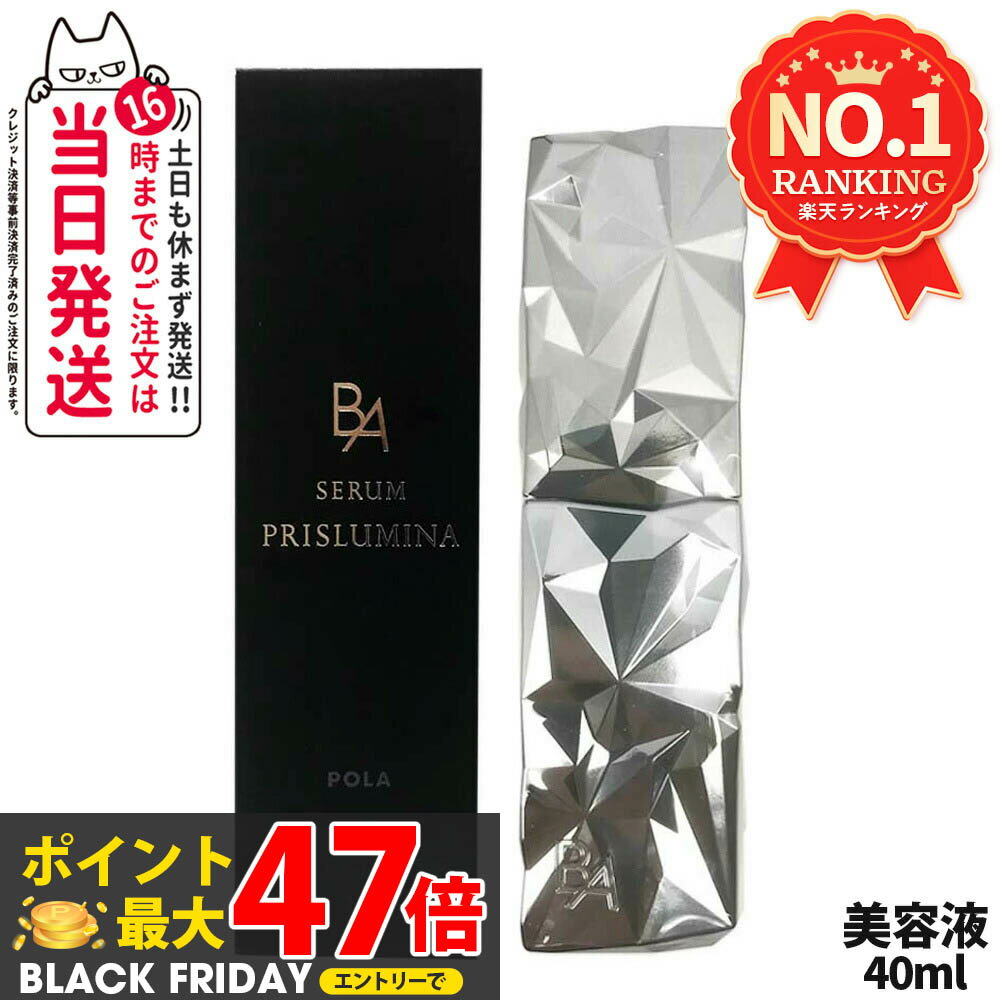 POLA ݡ B.A  ץꥺߥ 40ml Ʊ ݼ å к ȩӤͽ 뤪 Ʃ 󥰥 ե ...