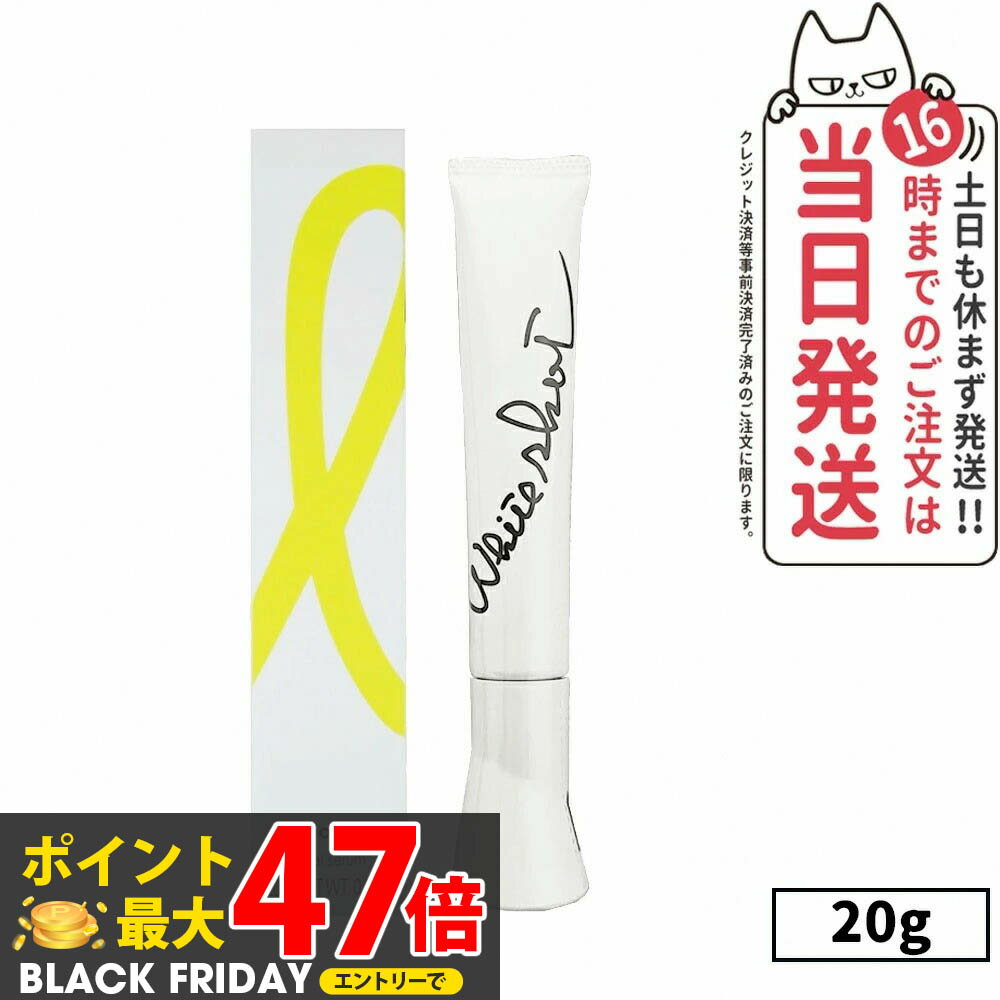 【国内正規品】POLA ポーラ ホワイトショット SXS N 20g 美容液SXS ブライトエクスペリエンスキット 数量限定SXS N フェイシャルセラム セラ...