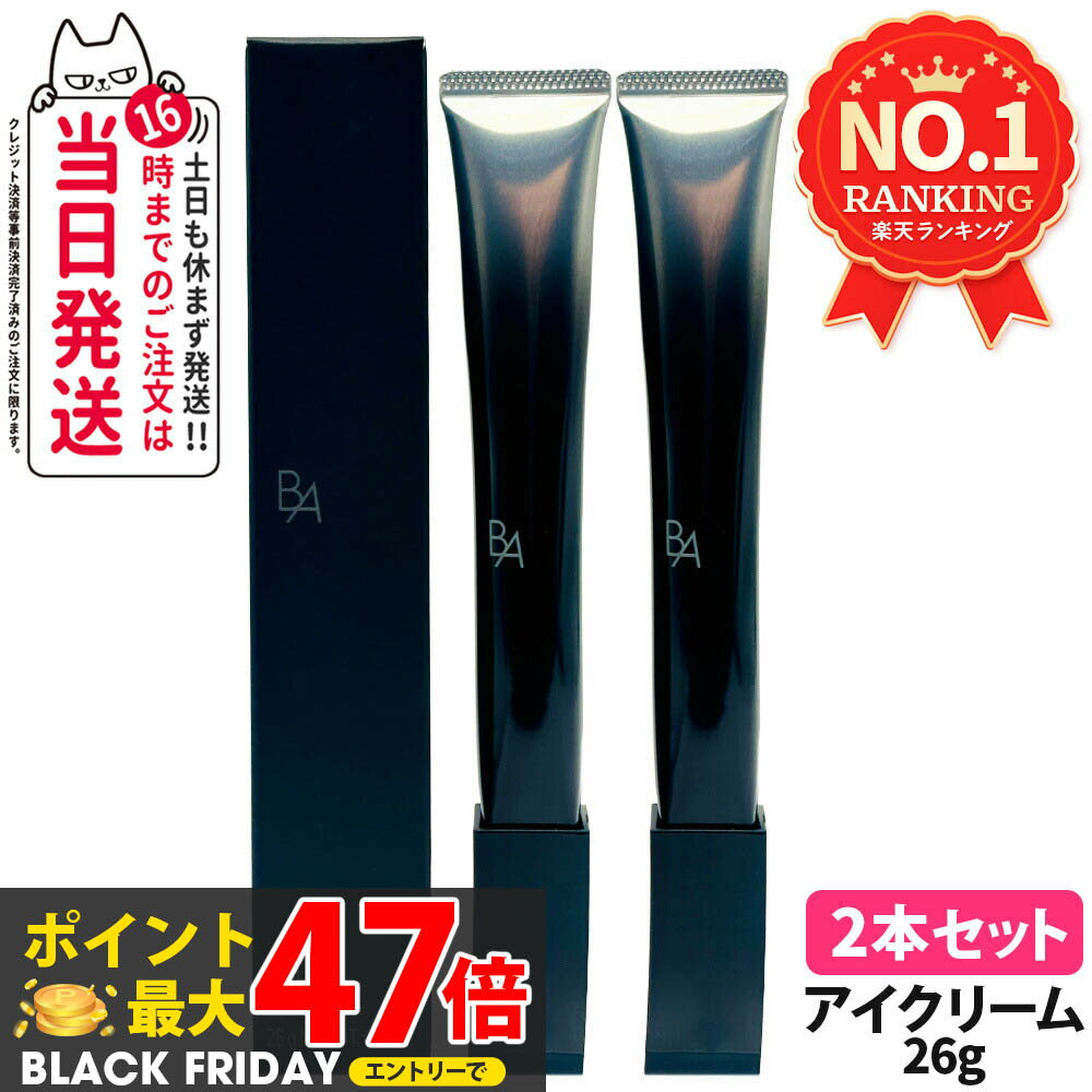 ڹ 2ĥåȡPOLA ݡ B.A 󥯥꡼ N 26g ܸ ꡼ ˥塼 ݼ ϥꥱ ܸ ̵ ...