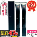 【国内正規品 2個セット】POLA ポーラ B.A アイゾーンクリーム N 26g 目元用 アイクリーム リニューアル 保湿 ハリケア 目元ケア 送料無料 ラッ...