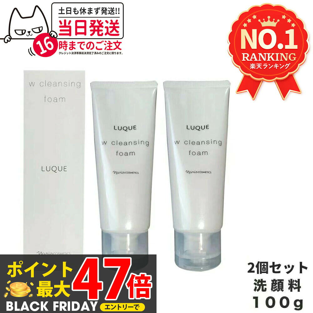 2ĥåȡNARIS ʥꥹ 륯 W󥸥 ե 󥸥  LUQUE 100g ̵