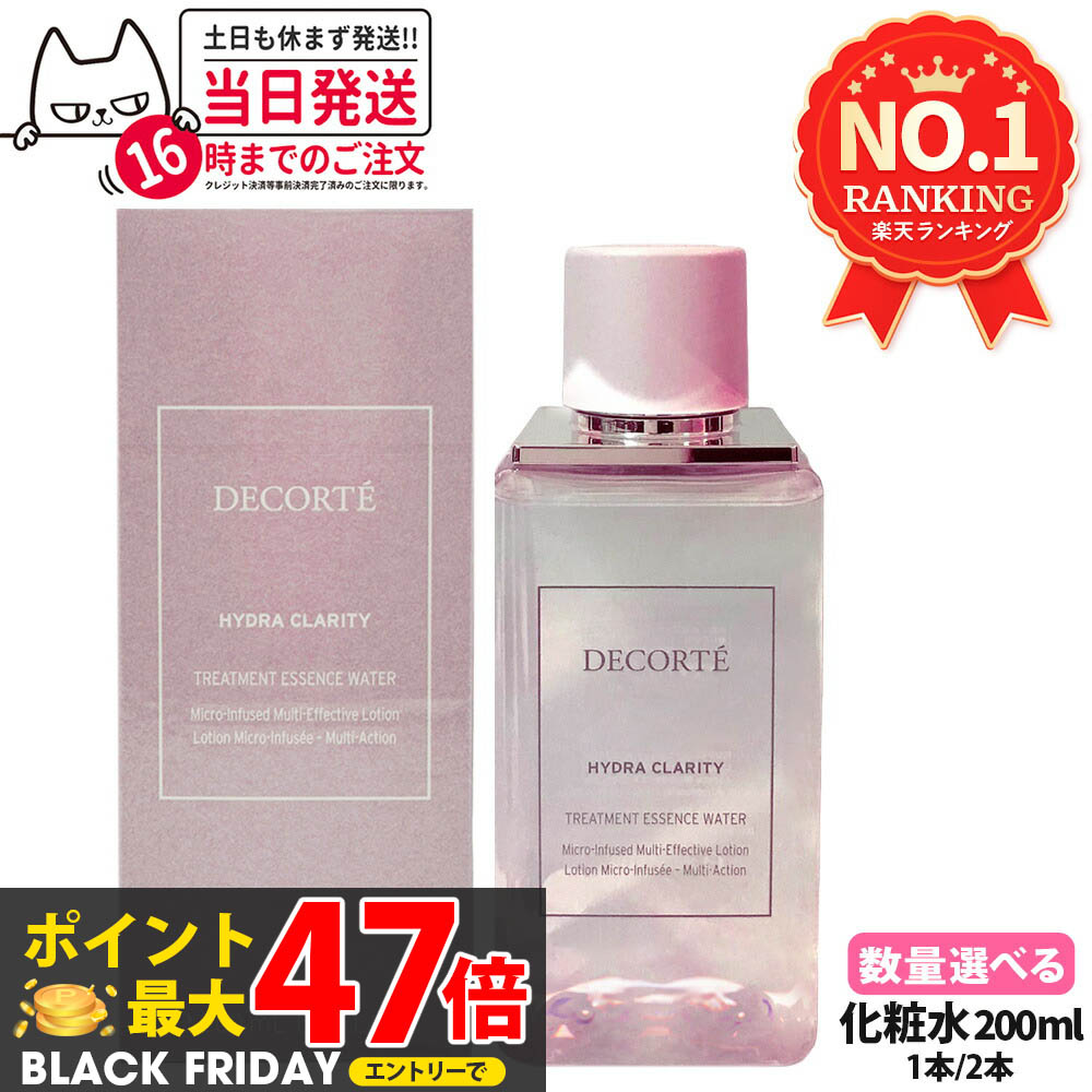 【国内正規品】コスメデコルテ イ