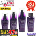 【国内正規品】コスメデコルテ リポソーム アドバンスト リペアセラム 美容液 選べる 30ml 50ml 75ml アドバンスト リペアセット セラム クリーム...