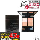 【国内正規品】コスメデコルテ トーンパーフェクティング パレット #00 ライト コンシーラー COSME DECORTE ラッピング可能