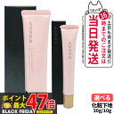 【国内正規品】SUQQU スック トリートメント セラム プライマー SPF15 PA+ 10g 化粧下地 トーンアップ 保湿 ツヤ肌 ベースメイク UVケア ...