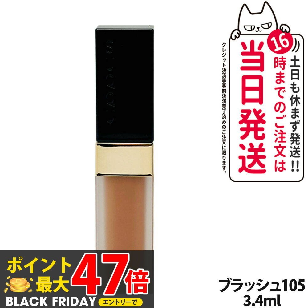 Ȣʤ 1000ߥݥåSUQQU å ޡ ꥯ ֥å 105  NATSUKANADE 3.4ml ˹  ̵