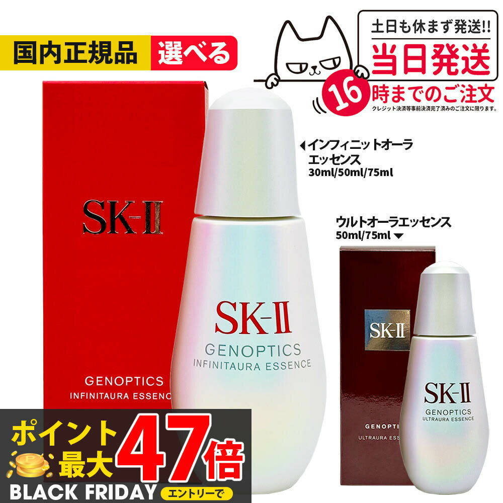 ڹʡSK2 SKII SK-2 sk2 ġ Υץƥ  å Ʊ ѥ å ȥ å...