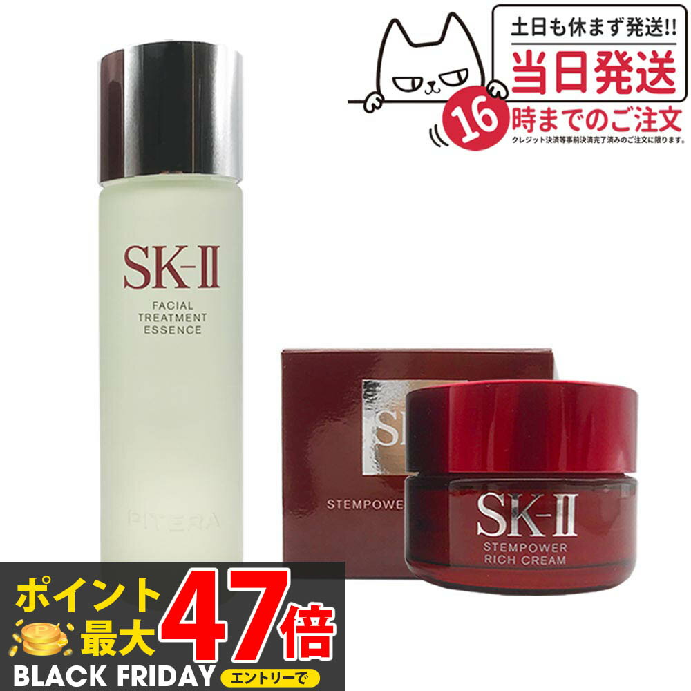 ڹʡ2åȡSK2 SK-II ġ ƥѥ å ꡼ ( 50g ) ƥ꡼+եȥ꡼ȥ å...