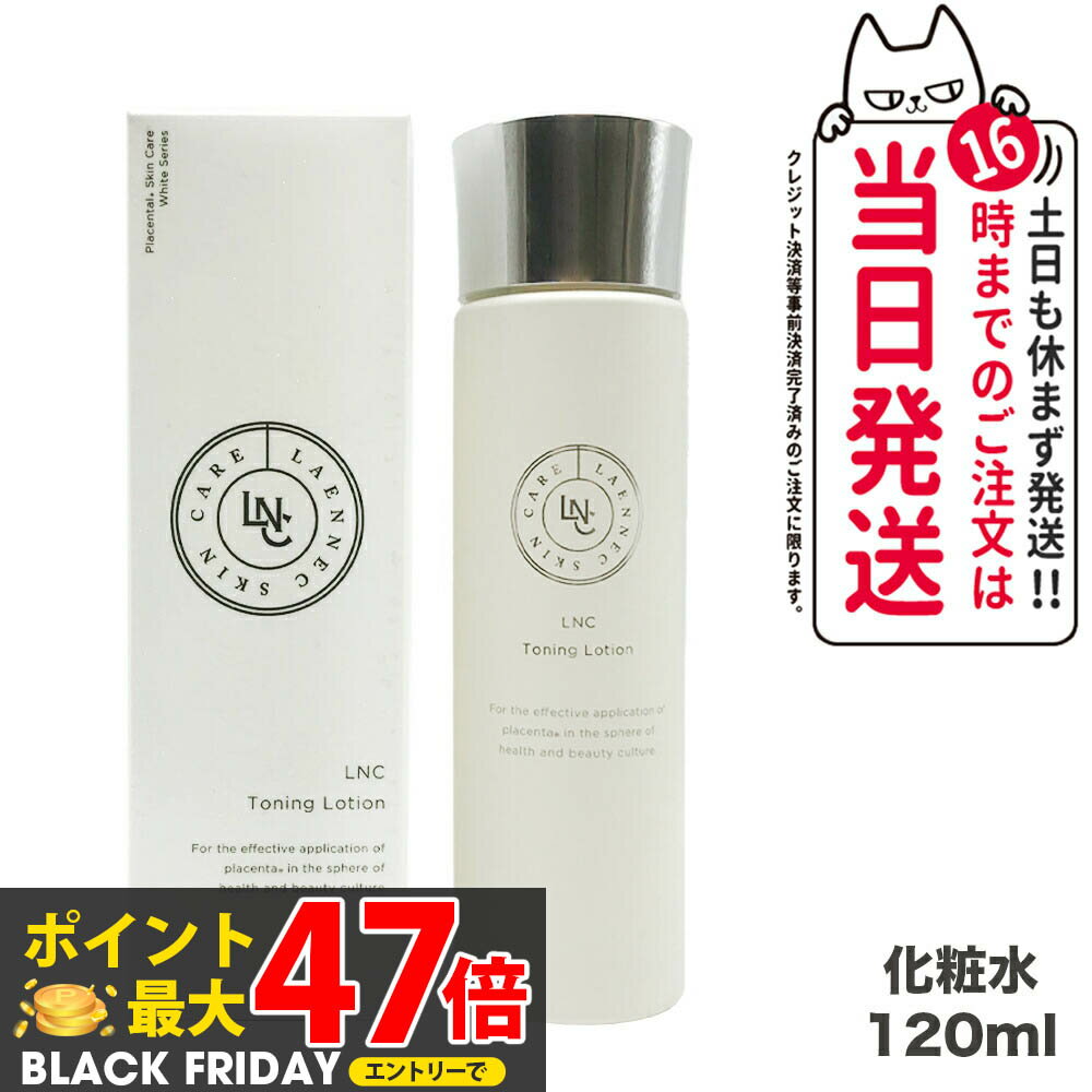 ڹʡLNC ȡ˥  120ml ѿ ݼ Ʃ ޥץ饻󥿥 ӥߥC ͶƳ ۥ磻 業Υ ȩ ...