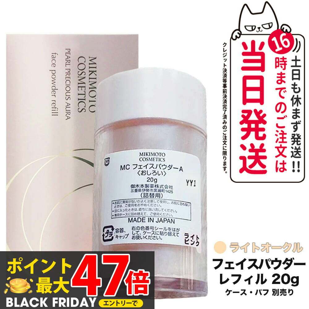 ߥ ƥå ѡ ץ쥷㥹 եѥ 饤ȥ  20g ̵