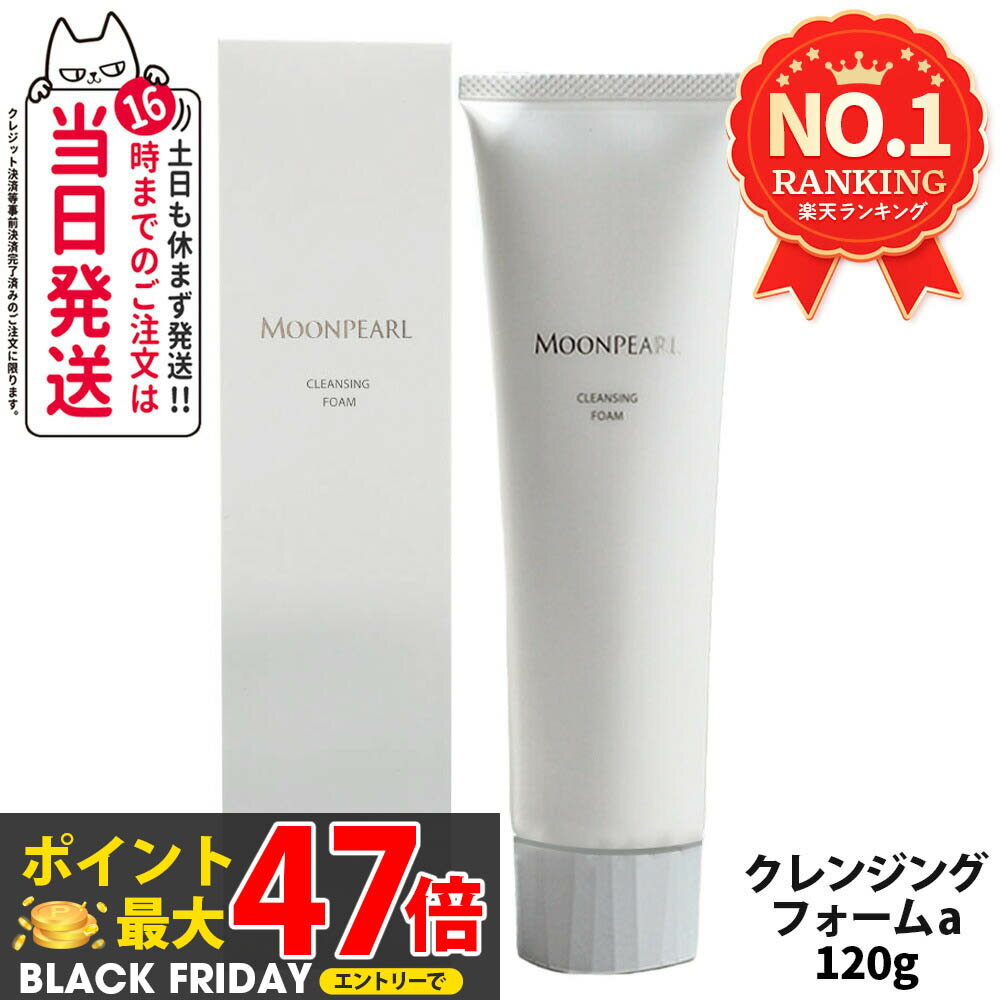 ڹʡMIKIMOTO ߥȲ ࡼѡ 󥸥󥰥ե 120g ե  ̵