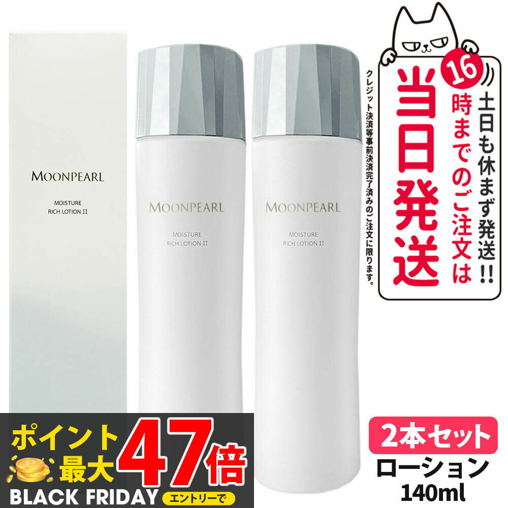 2ĥå ʡۥߥȲ ࡼѡ ⥤㡼 å  II a ޤ䤫 140mL ѿ ̵