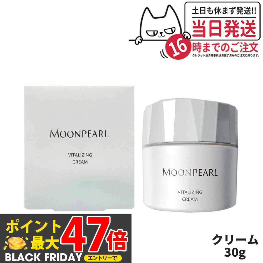 ߥ ࡼѡ Х饤󥰥꡼ a 30g ⵡǽ ꡼ ƥ꡼ 󥱥 ϥ ȩ äȤ ᤤ 뤪 ݼ ̵ ̵...