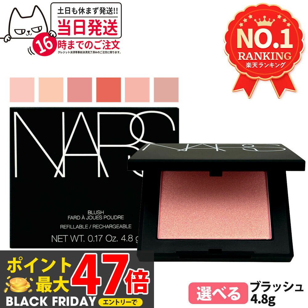 NARS ʡ ֥å N #ORGASM  / #SEX APPEAL å ԡ / #BEHAVE / #TEMPTED / #C...