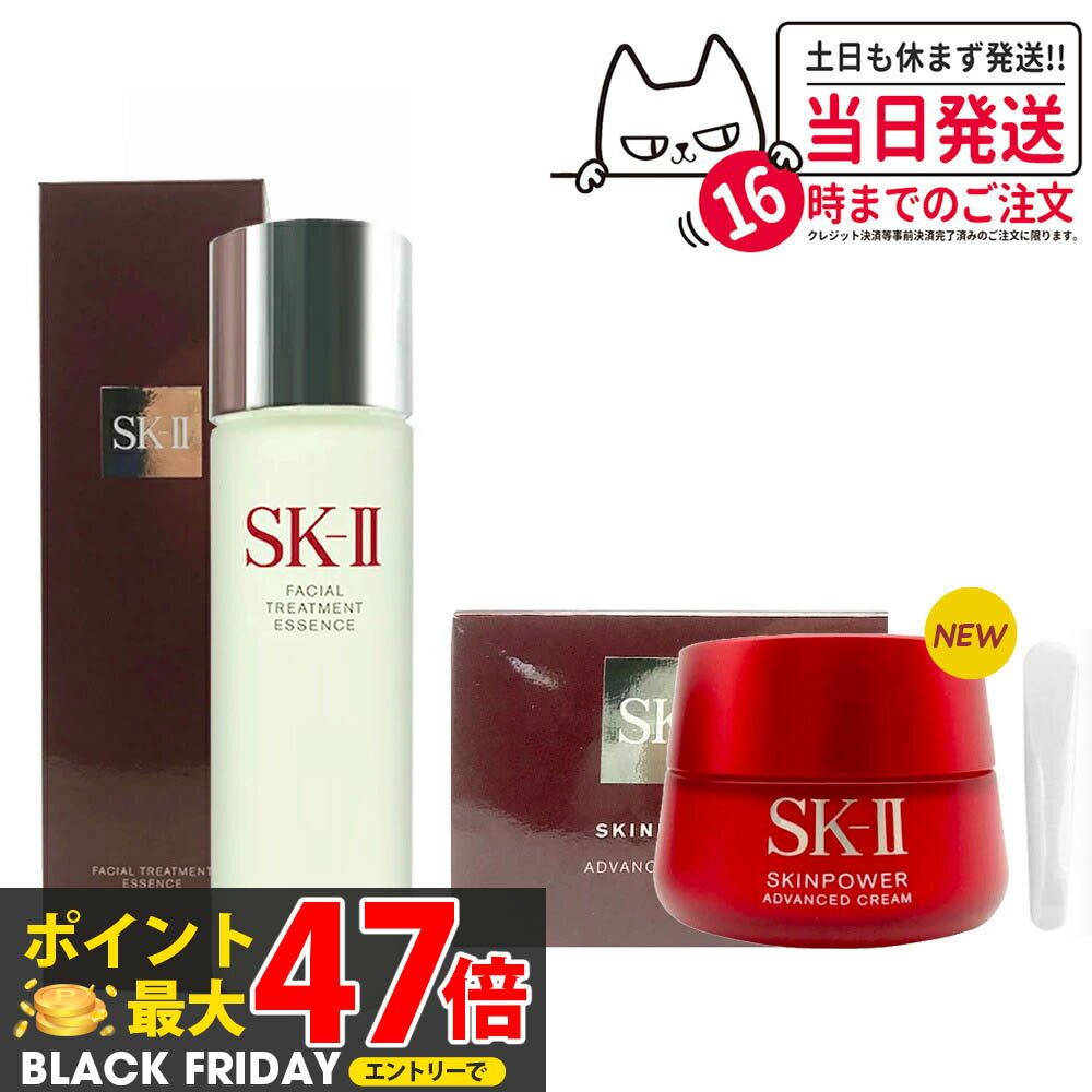24ǯ¤ ʡ2åȡSK2 SK-II ġ եȥ꡼ȥ å 230ml / ѥ ɥХ󥹥 ...