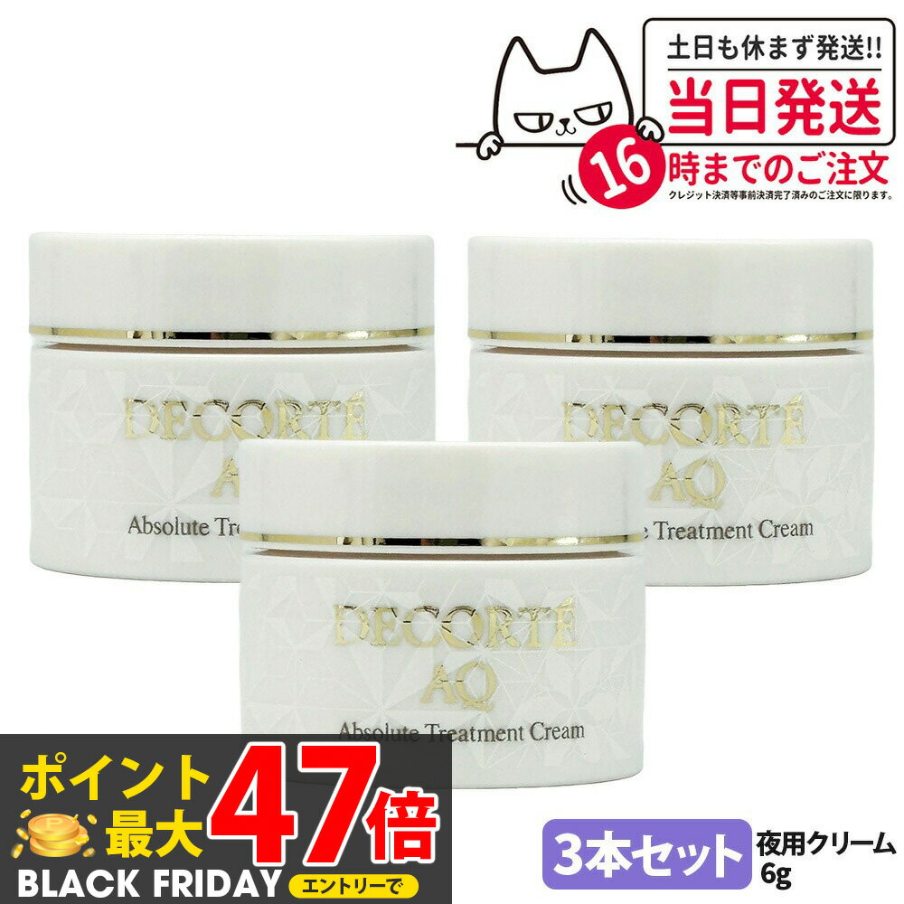 3ܥåȡۥǥ AQ С९꡼ 饹ƥå ѥ꡼ 6g ߥ˥ ץ ե꡼  ݼ COSME DEC...