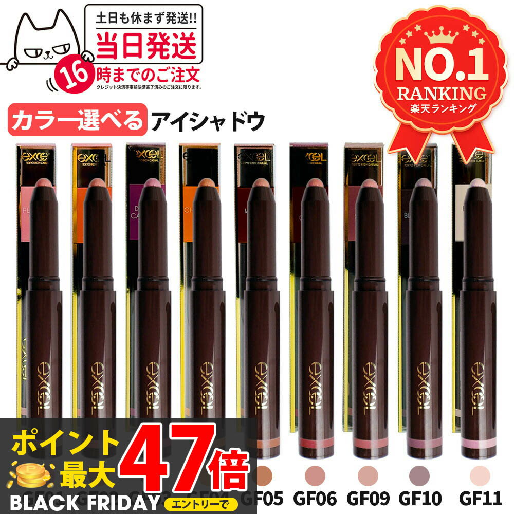 ڹʡEXCEL  ꡼४եåȥɥ 1.9g ᥤå ɥ ꡼ॢɥ ƥåɥ 뤪 ...