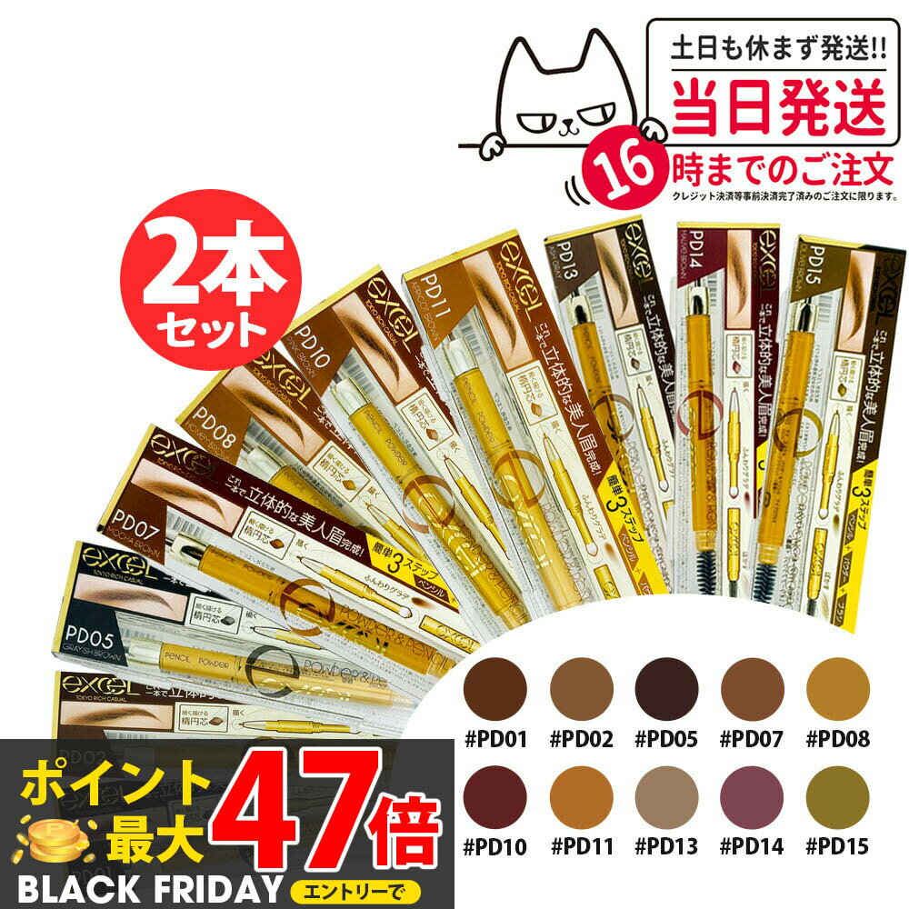 2ܥå 顼٤ۥ ѥڥ󥷥 ֥EX 0.4g 3in1 3ǽη PD01 PD02 PD05 ᥤ ʥ...