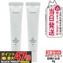 【2本セット】RMK UV フェイスプロテクター ルーセント 8g SPF35 PA++++ 化粧下地 日焼け止め UVケア アールエムケー 乾燥 顔用 ミニサ...