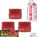 【24/25年製造・3個セット・国内正規品】SK2 SK-II エスケーツー スキンパワー アイ クリーム 2.5g skii ピテラ マックスファクター アイ...