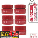 【24/25年製造・6個セット・国内正規品】SK2 SK-II エスケーツー スキンパワー アイ クリーム 2.5g skii ピテラ マックスファクター アイ...