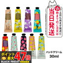 【選べる】the SAEM パフュームド ハンドエッセンス 30ml ライトエッセンス ボディケア 韓国コスメ 送料無料