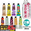 【選べる2個セット】the SAEM パフュームド ハンドエッセンス 30ml ライトエッセンス ボディケア 韓国コスメ 送料無料