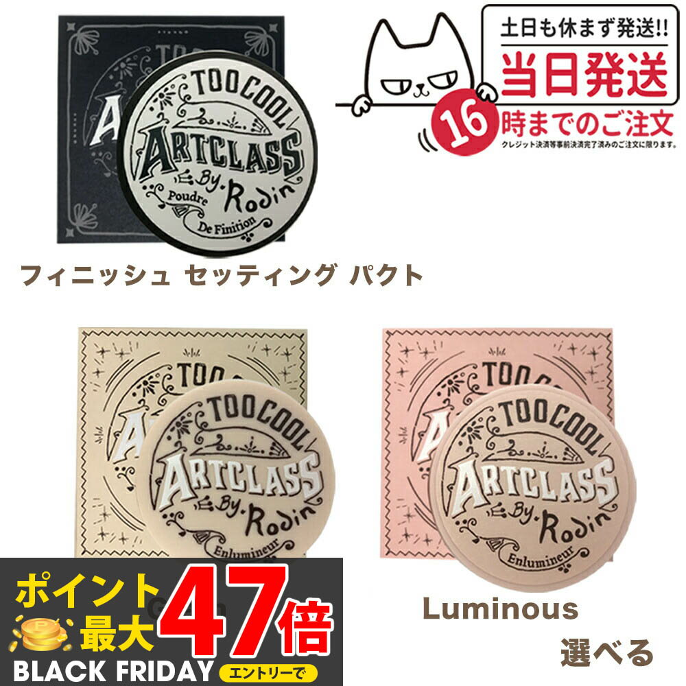 ڥ顼٤ۡڹʡTOO COOL FOR SCHOOL ȥե Х  ե˥å åƥ ѥ 4g  ...