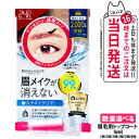 【国内正規品】ブロウラッシュ BROWLASH ブロウラッシュEX ブロウコーティングR 5ml アイブロウ 眉コート アイブロウコート眉メイク アイメイク 眉...