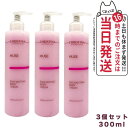 【3個セット】CHRISTINA クリスティーナ ミューズ エンチャンティング ボディクリーム 300ml 正規品 保湿 乾燥肌対策 保湿ケア 送料無料