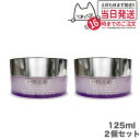 【2個セット 大容量】CLINIQUE クリニーク テイク ザ デイ オフ クレンジング バーム 125ml ポイントメーク 古い角質 汚れ 落とし バリア機能