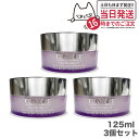 CLINIQUE クリニーク テイク ザ デイ オフ クレンジング バーム 125ml ポイントメーク 古い角質 汚れ 落とし バリア機能