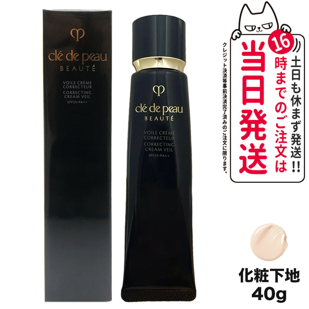 yKi 2024N1z CPB Nh|[{[e H[RN`[n40g SPF25EPA++ ωn SHISEIDO