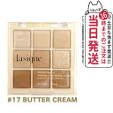 【国内当日発送】Dasique アイシャドウ デイジーク シャドウパレット 17 Butter Cream メイクアップキット パレット パウダーアイシャドウ 韓国コスメ 送料無料