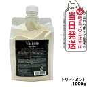 deartech ディアテック ヴァリジョア トリートメント 詰替用 Varijoie TREATMENT 1000g ヘアケア 送料無料