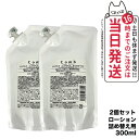 【2個セット 国内正規品】ディアテック deartech コンブリアンス スーパーローション 300ml 詰め替え用 洗い流さないトリートメント ヘアケア 送料無料